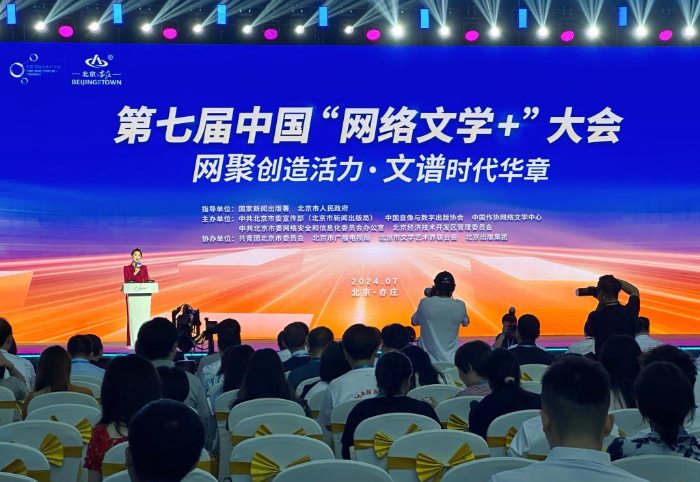 中國網絡文學市場營收規模達383億元 業態模式持續創新